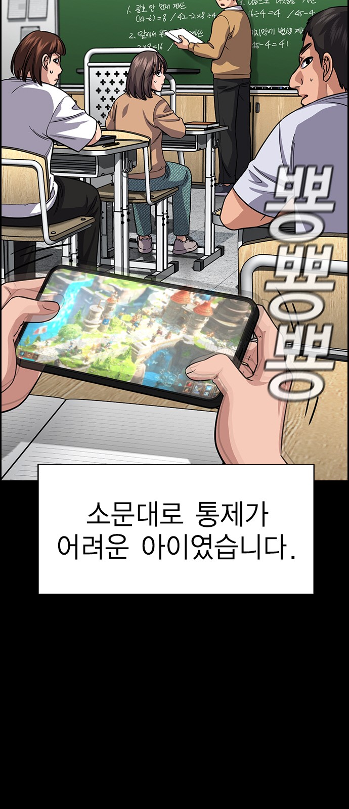 25 페이지