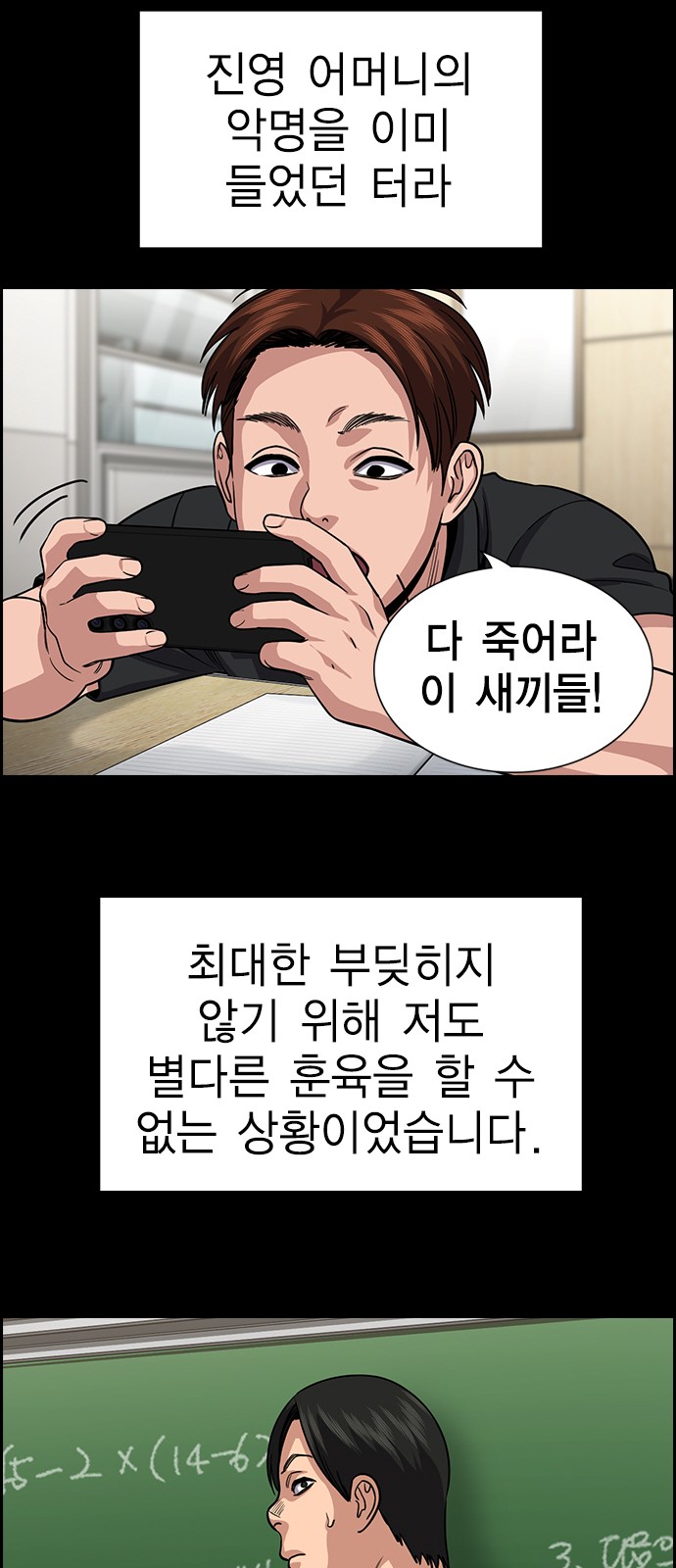 26 페이지