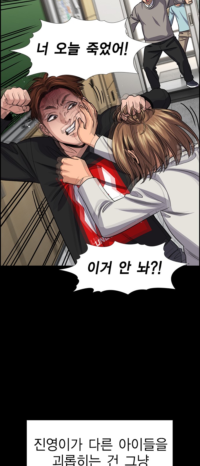 28 페이지