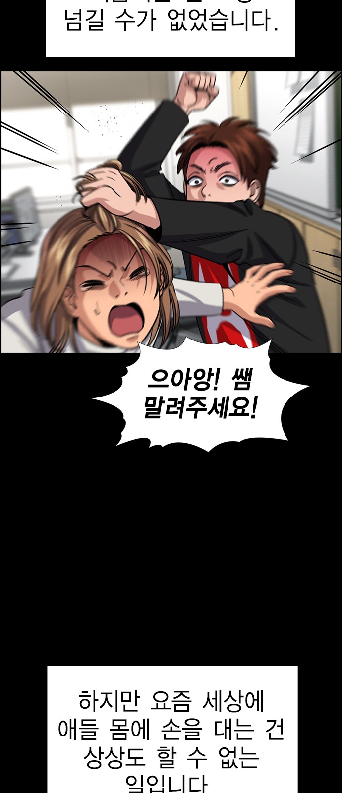 29 페이지