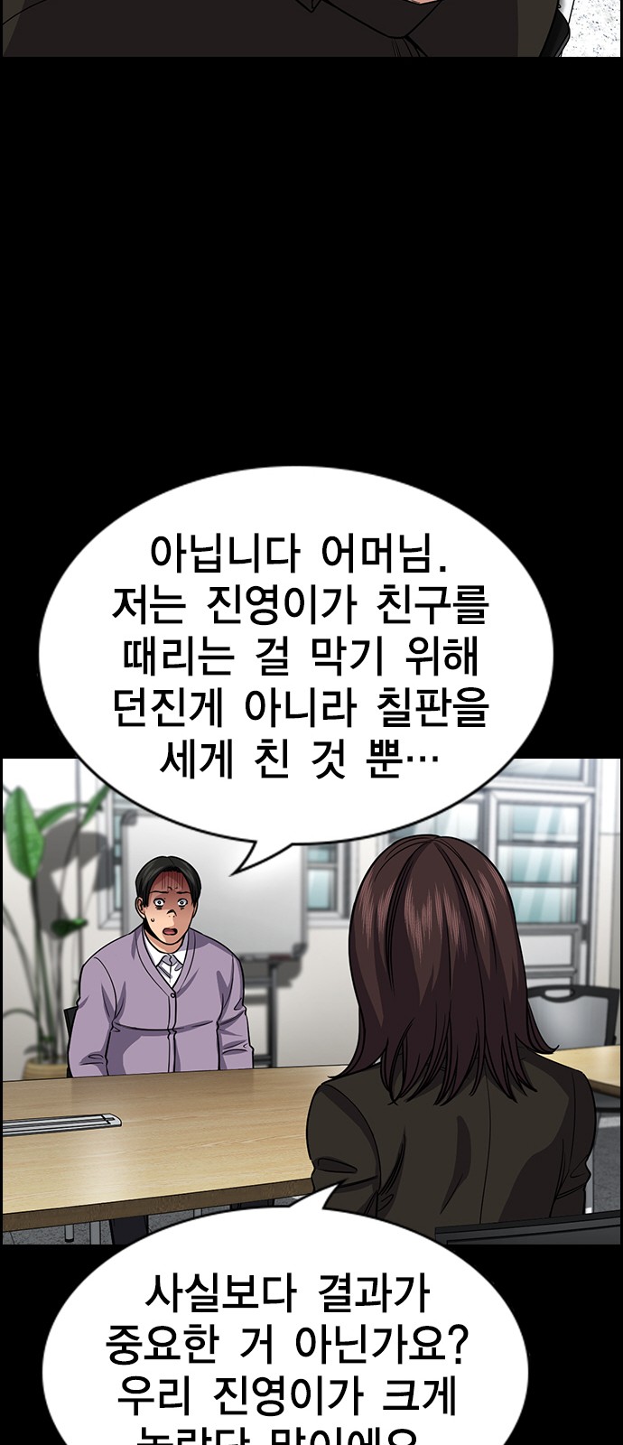 34 페이지