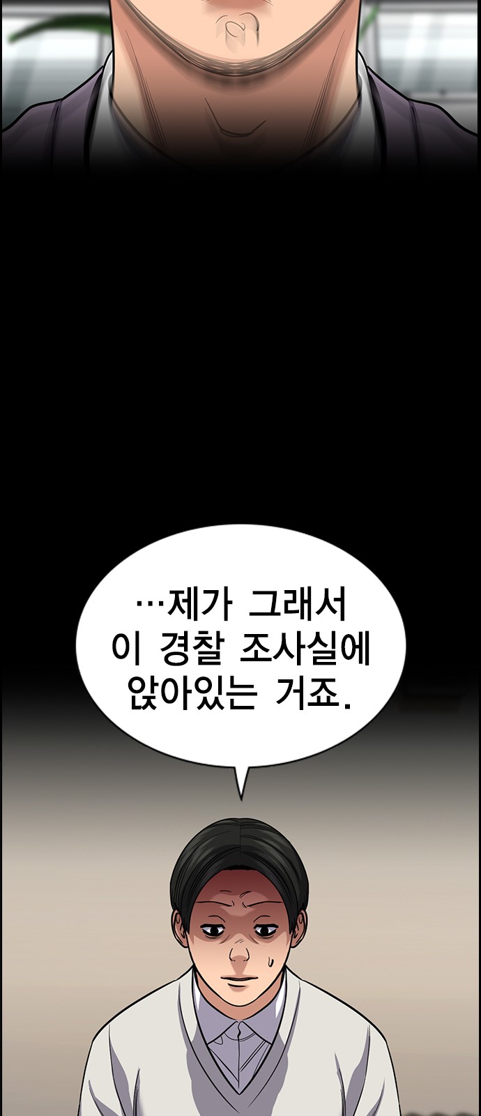 37 페이지