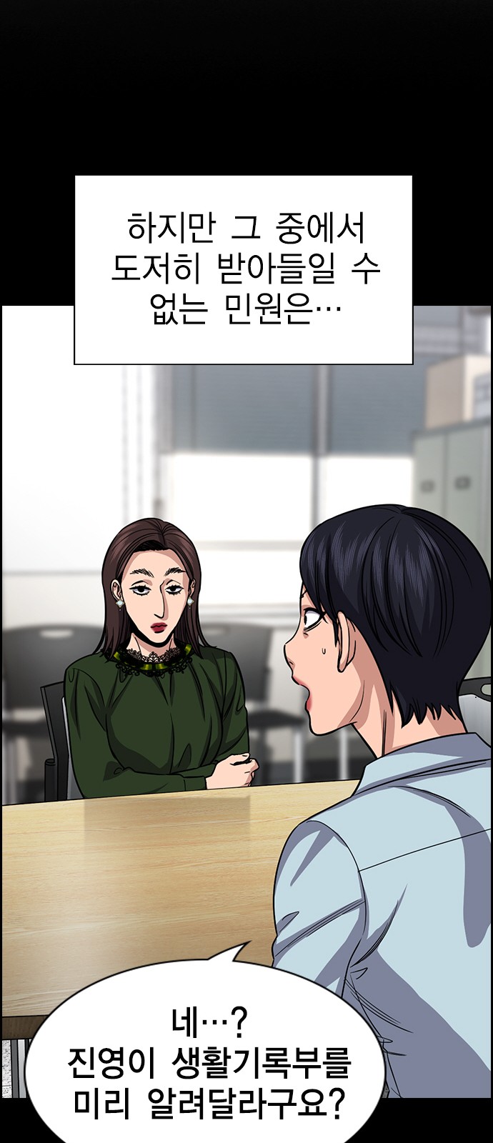 41 페이지