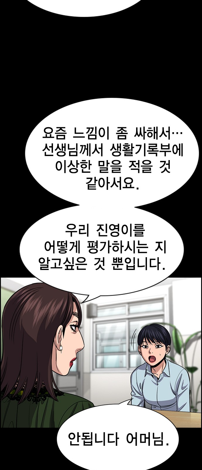 42 페이지