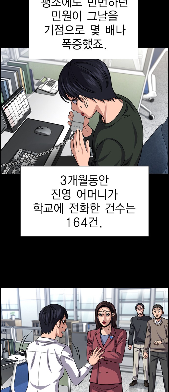 46 페이지