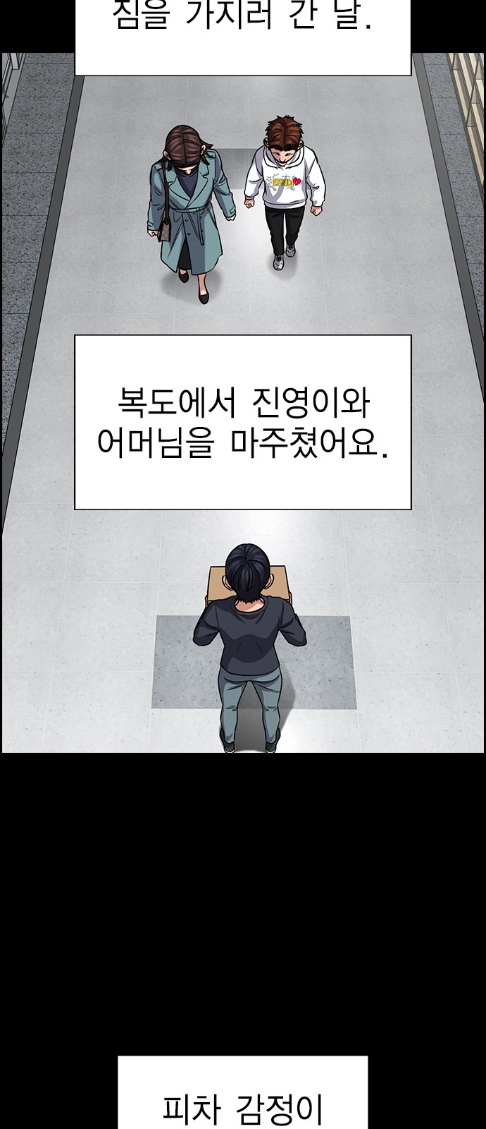 49 페이지