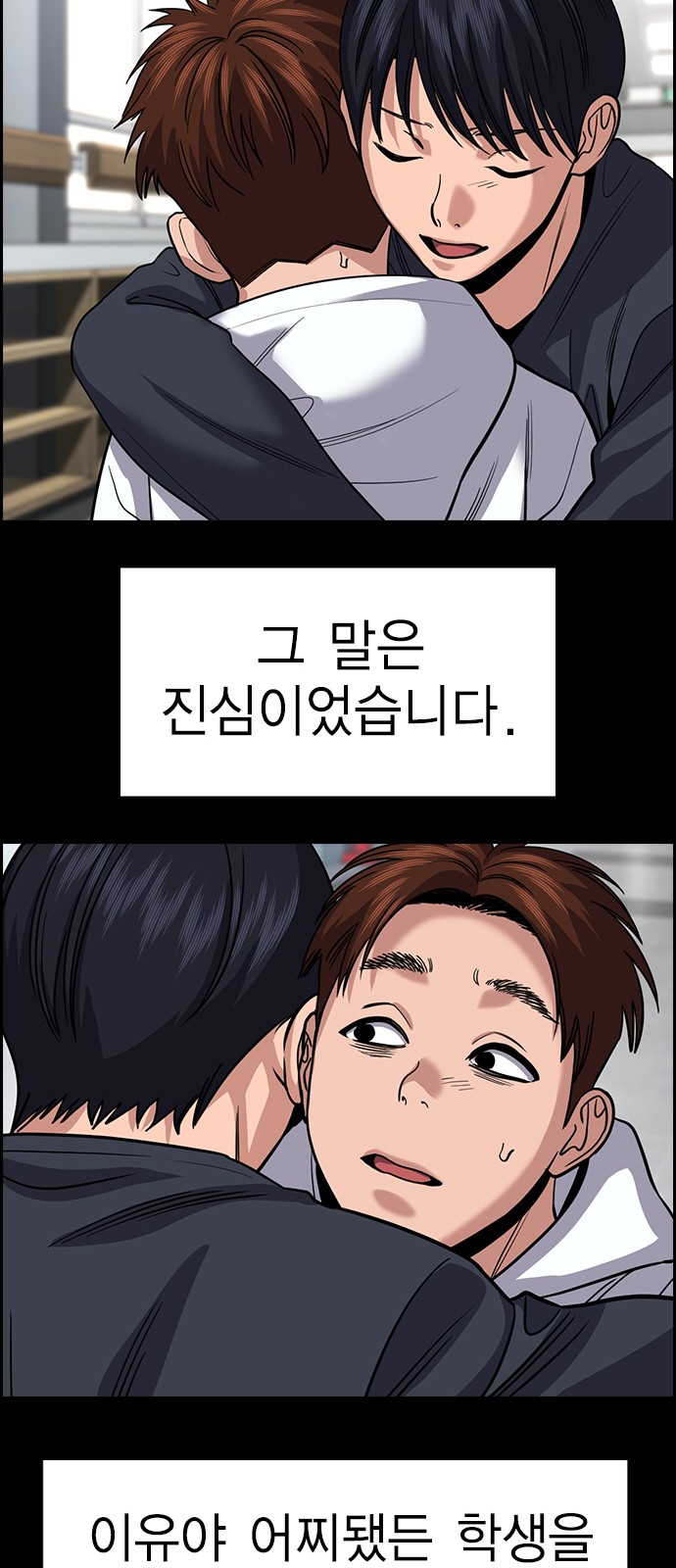 53 페이지