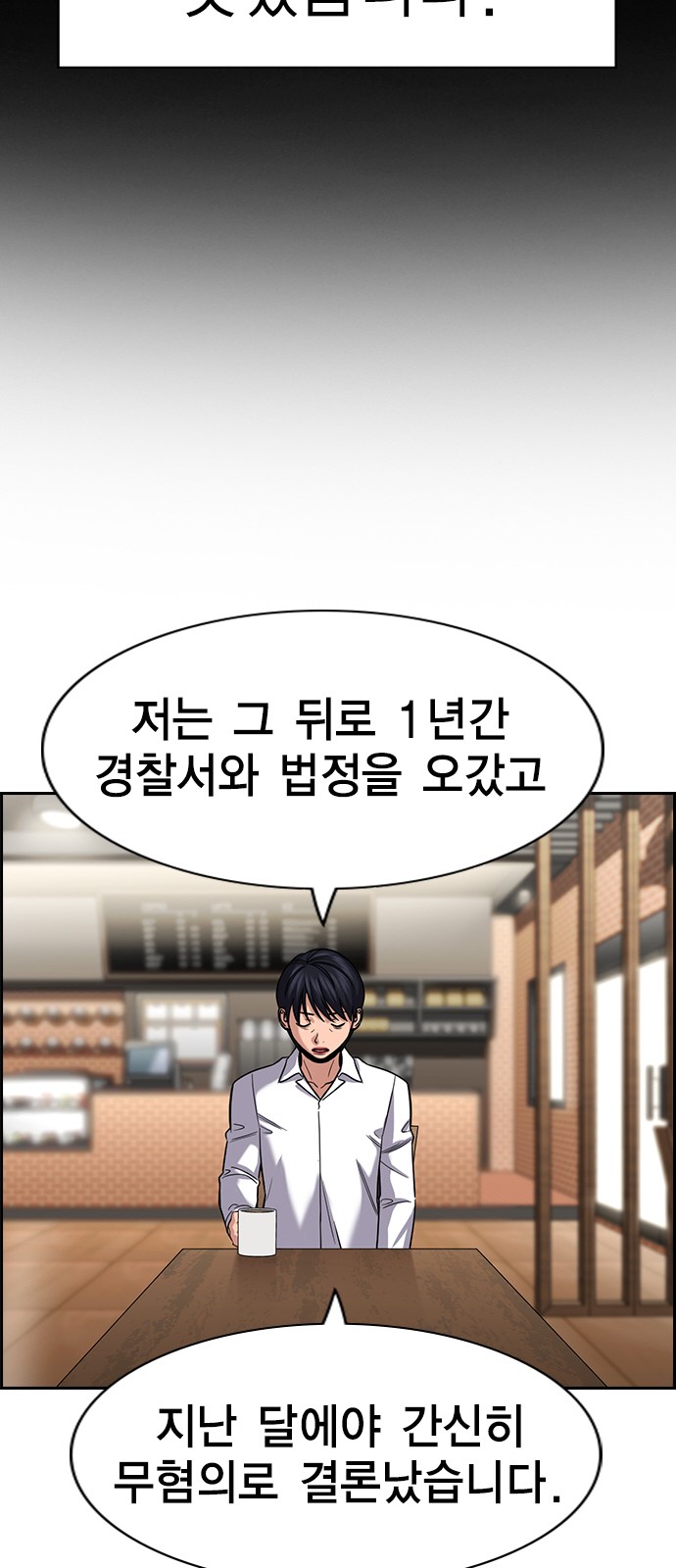 57 페이지