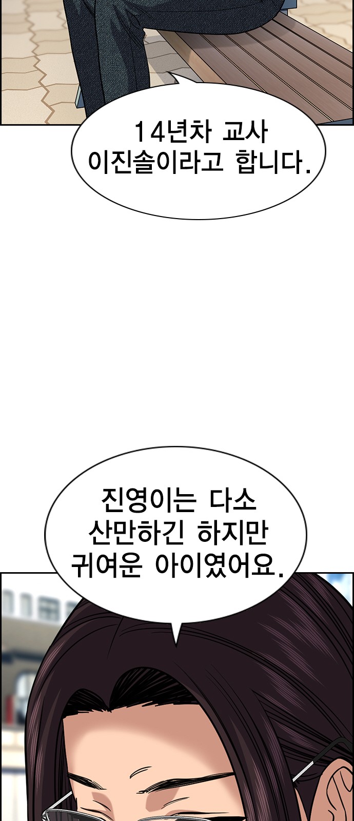 60 페이지