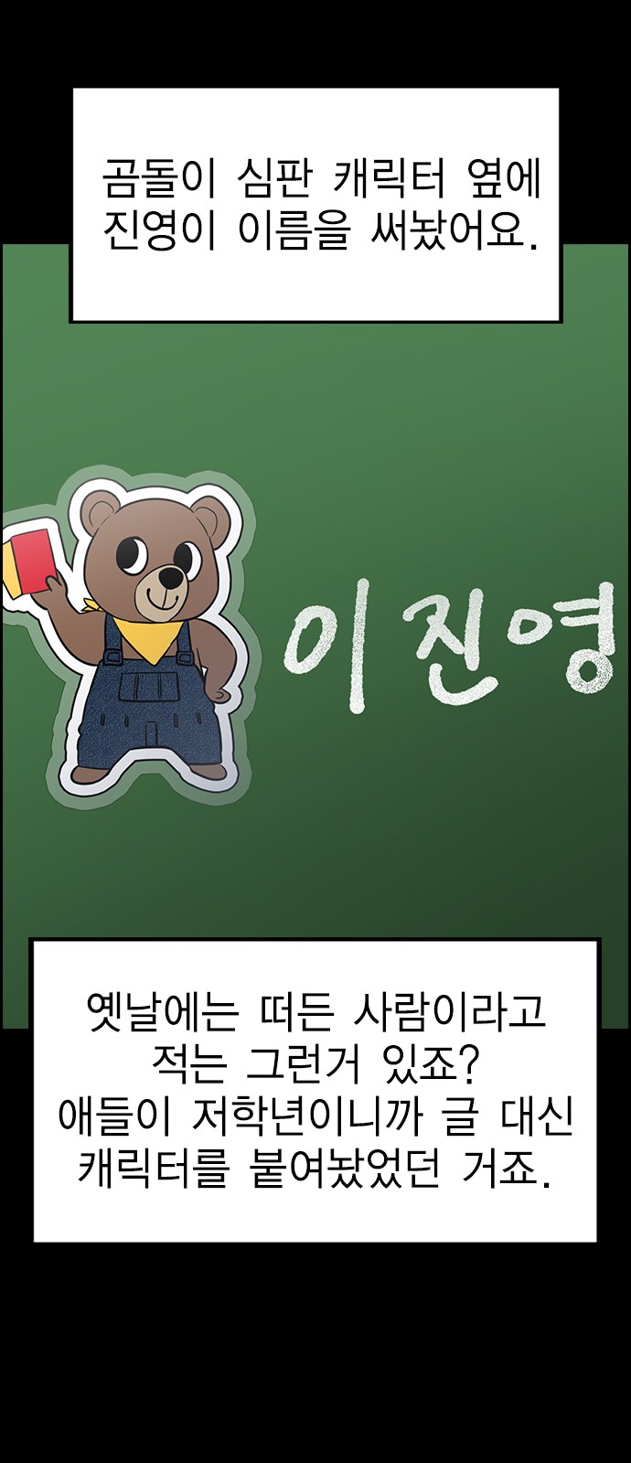 64 페이지