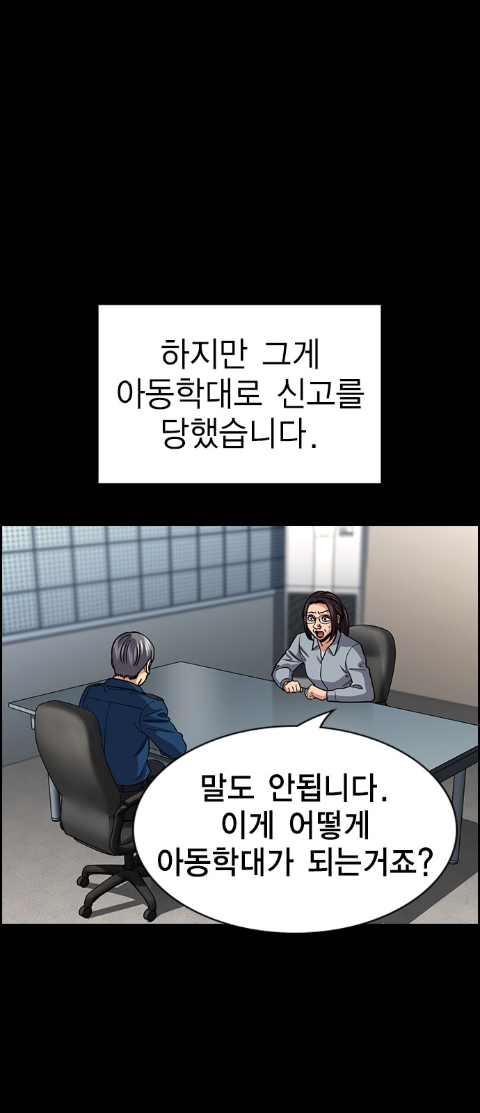 65 페이지