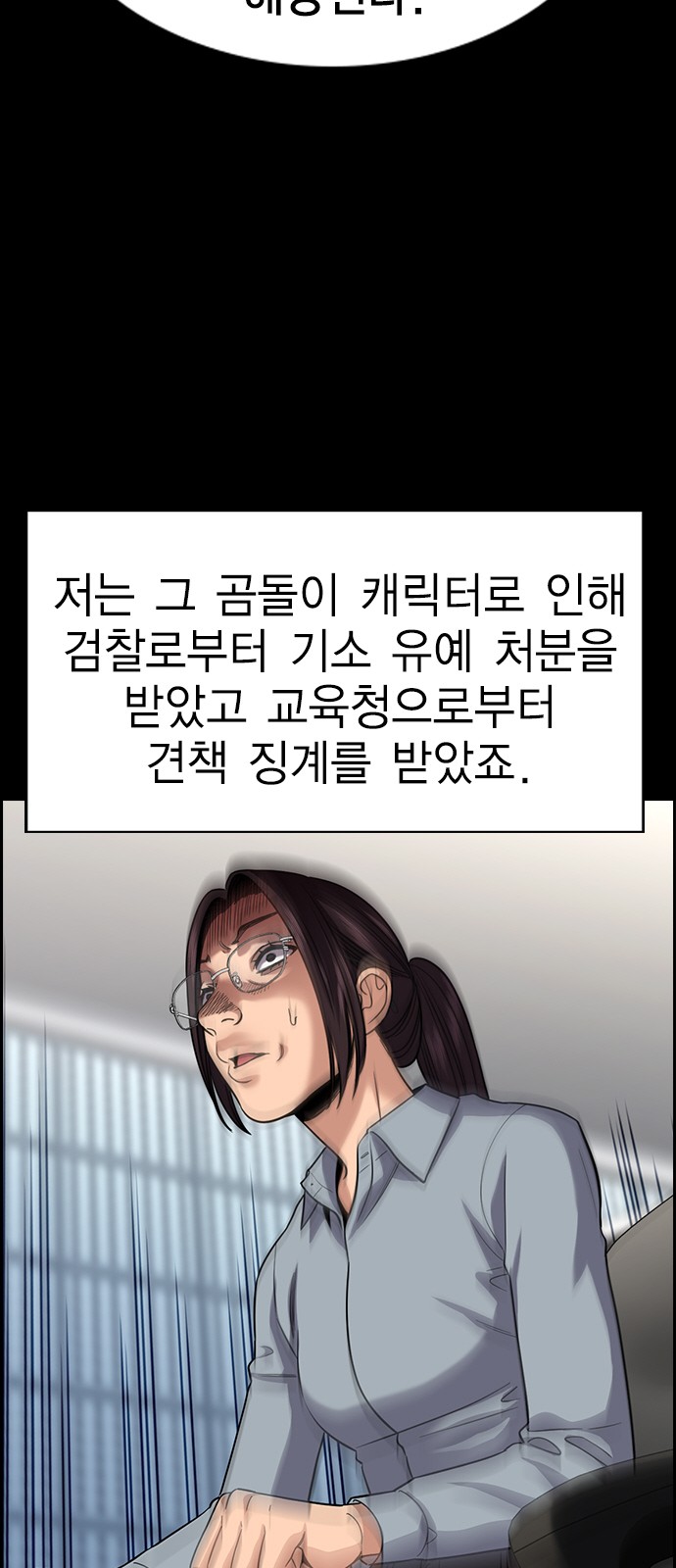 68 페이지