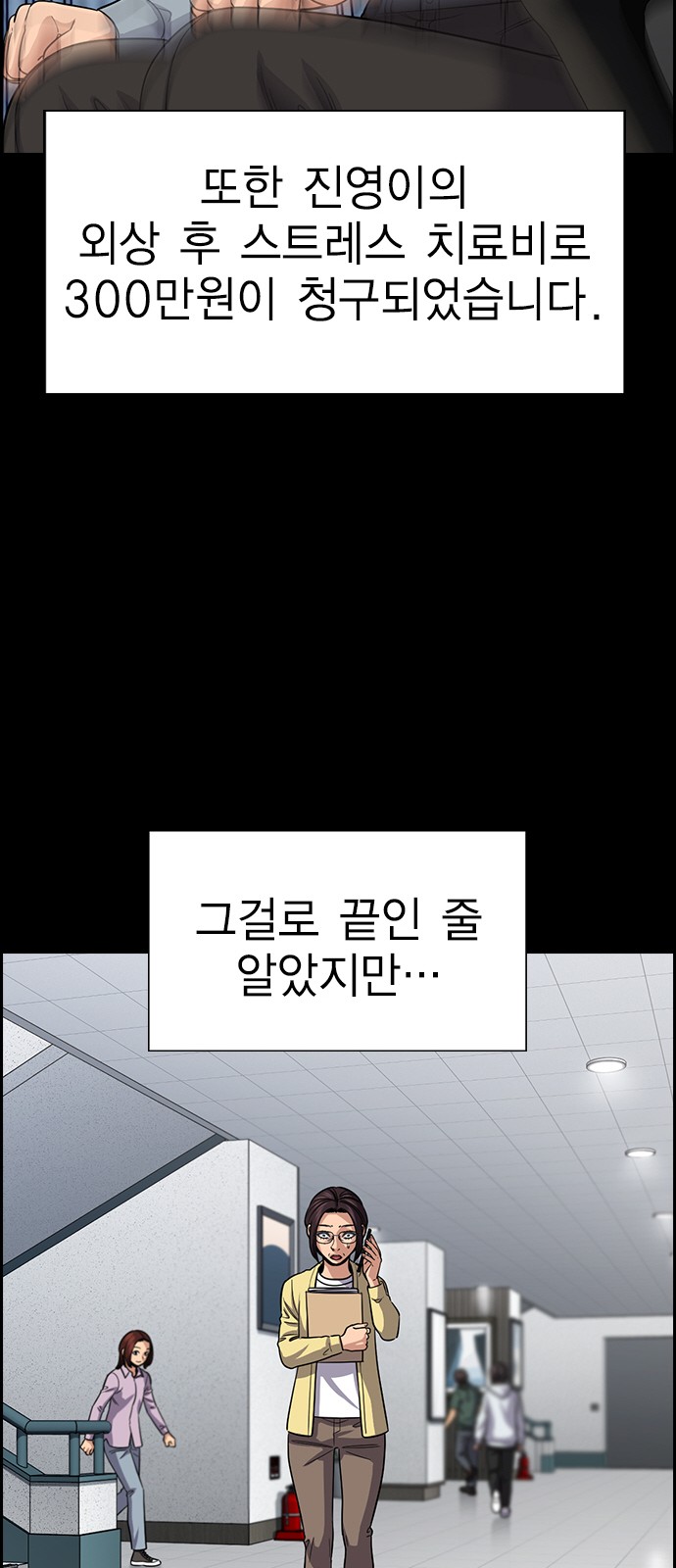 69 페이지