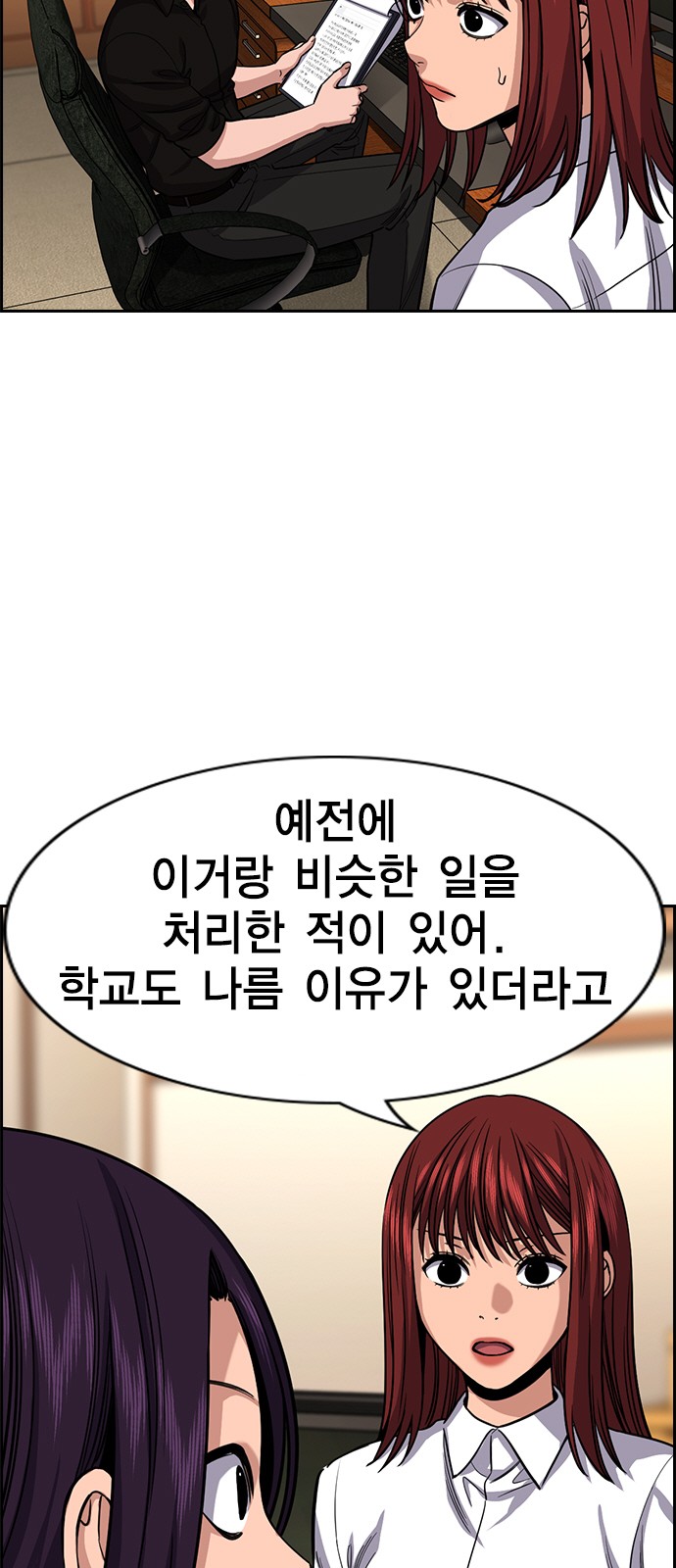 7 페이지