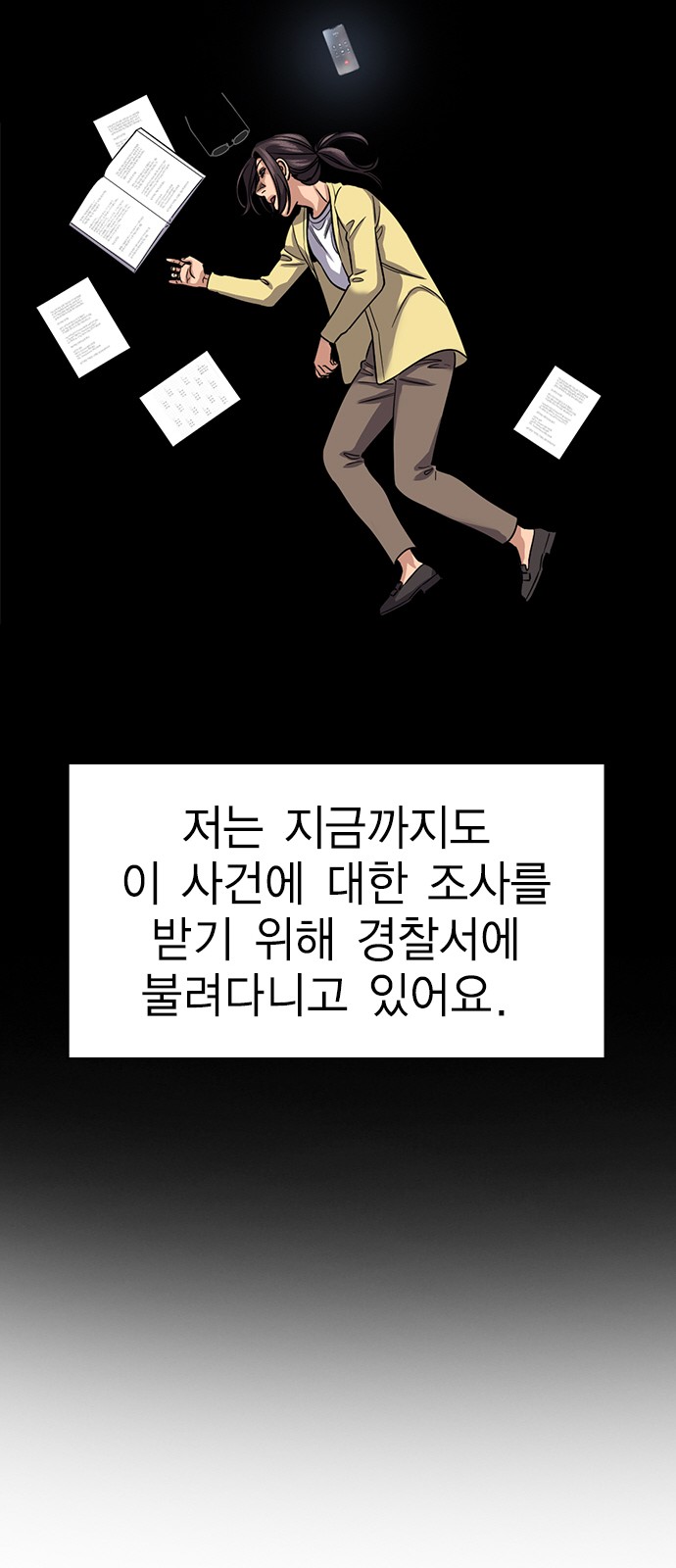 72 페이지