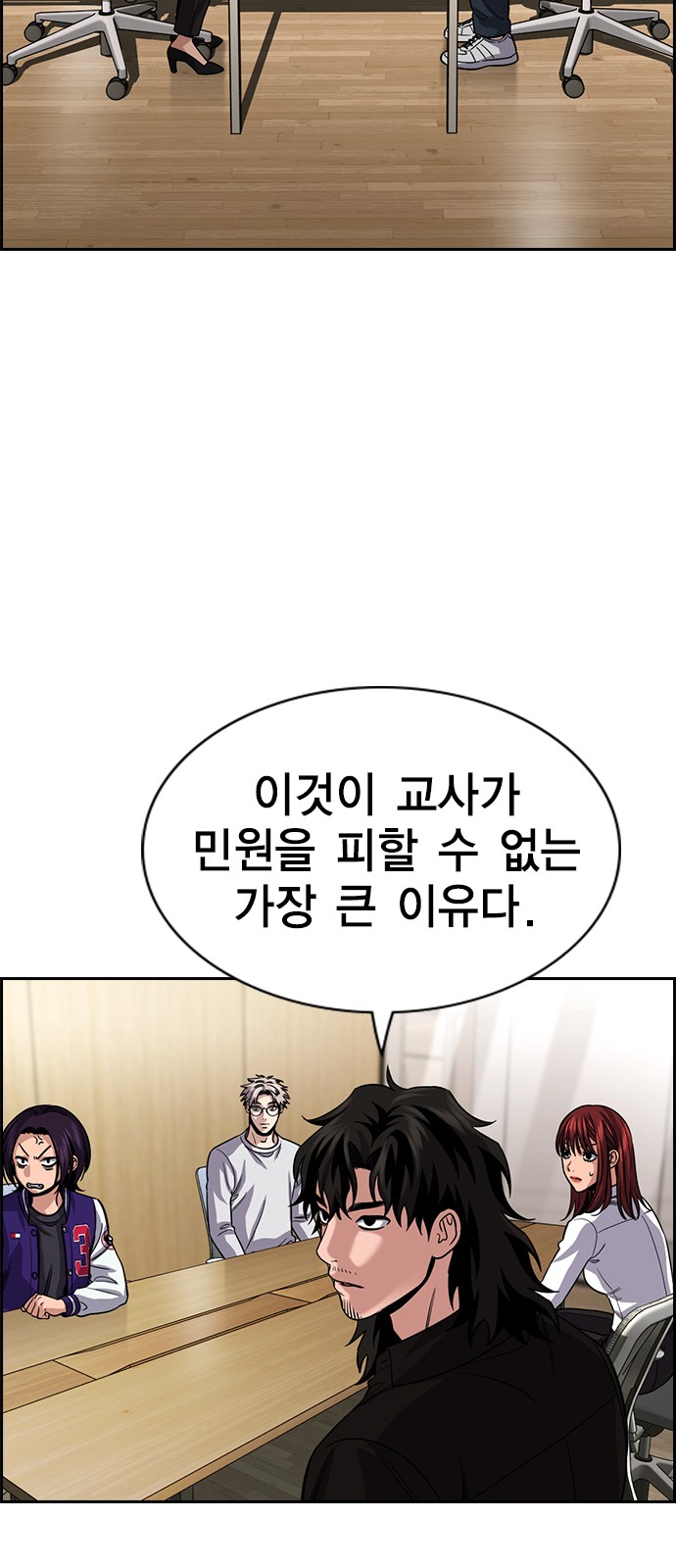 76 페이지