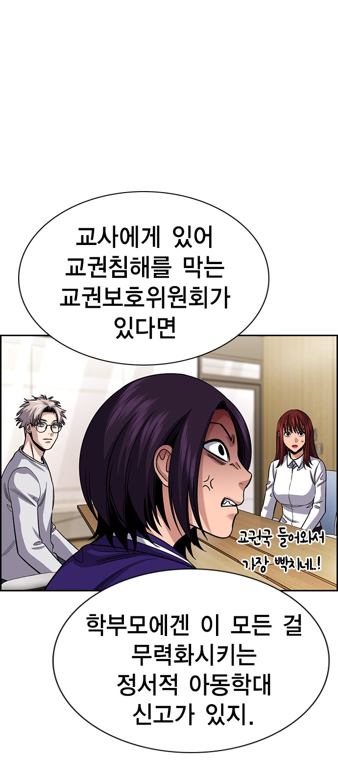 77 페이지