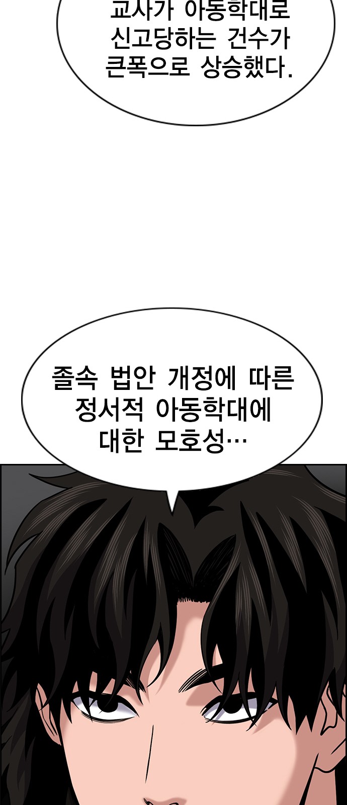 79 페이지