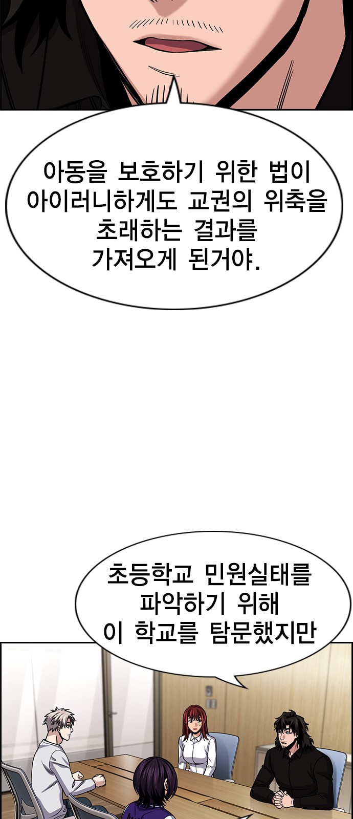 80 페이지