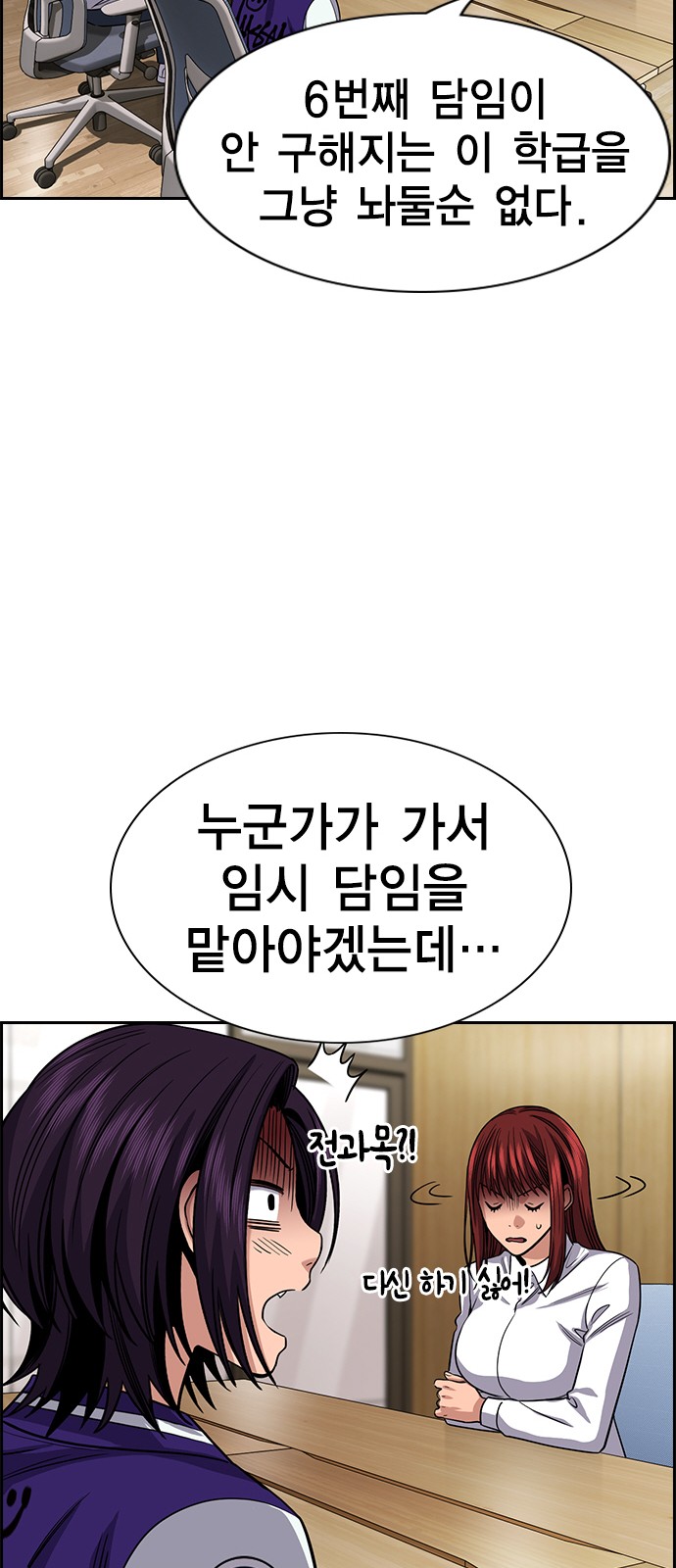 81 페이지
