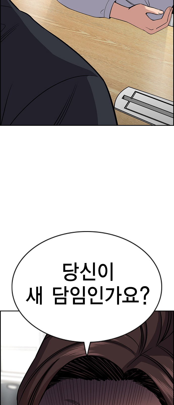 86 페이지