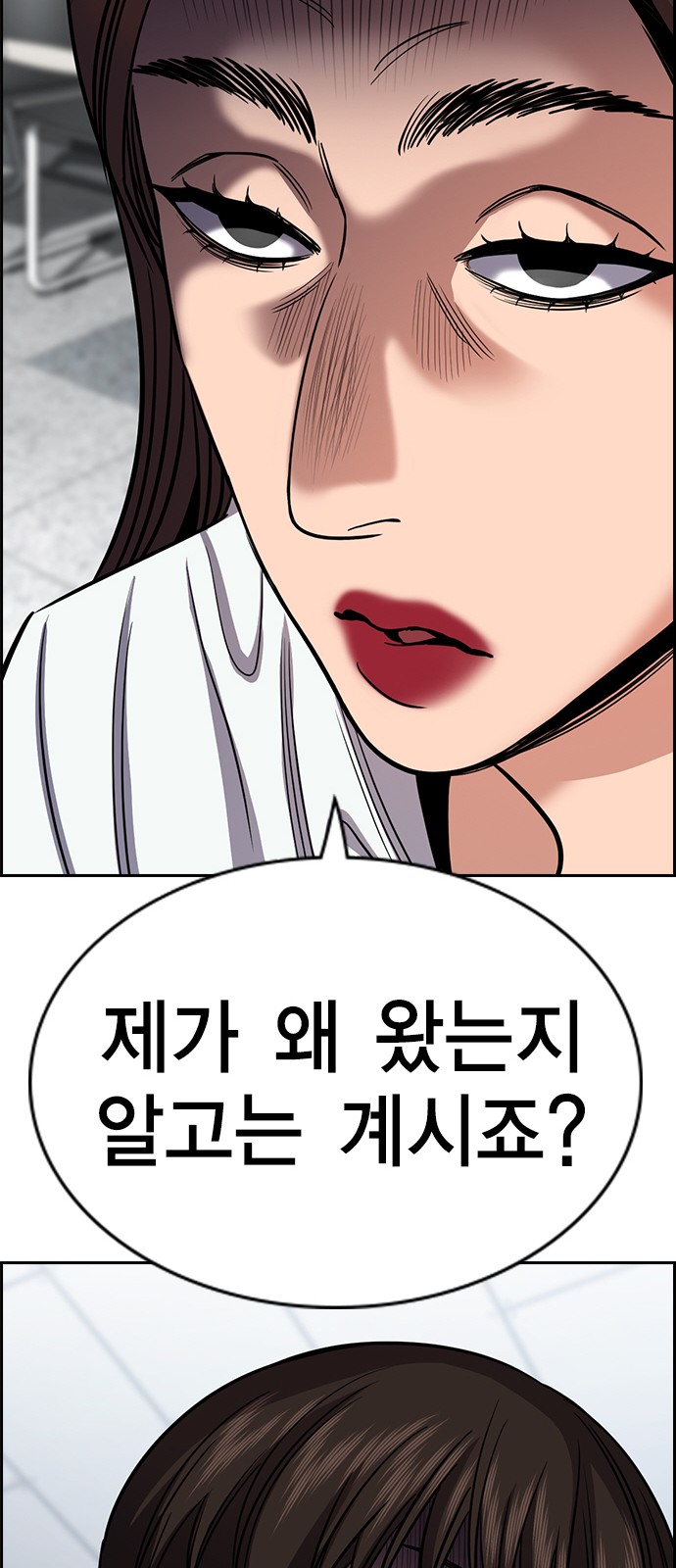 87 페이지