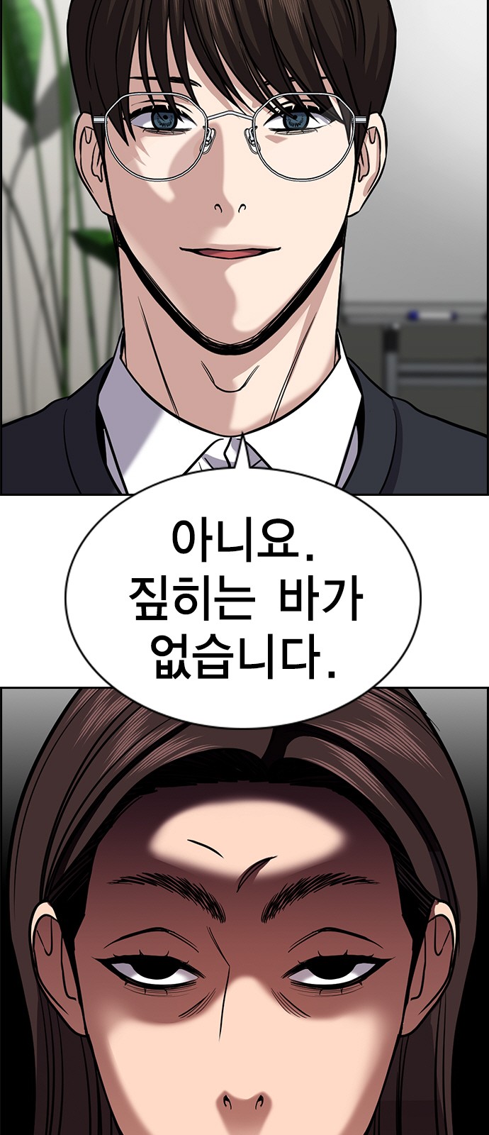 10 페이지