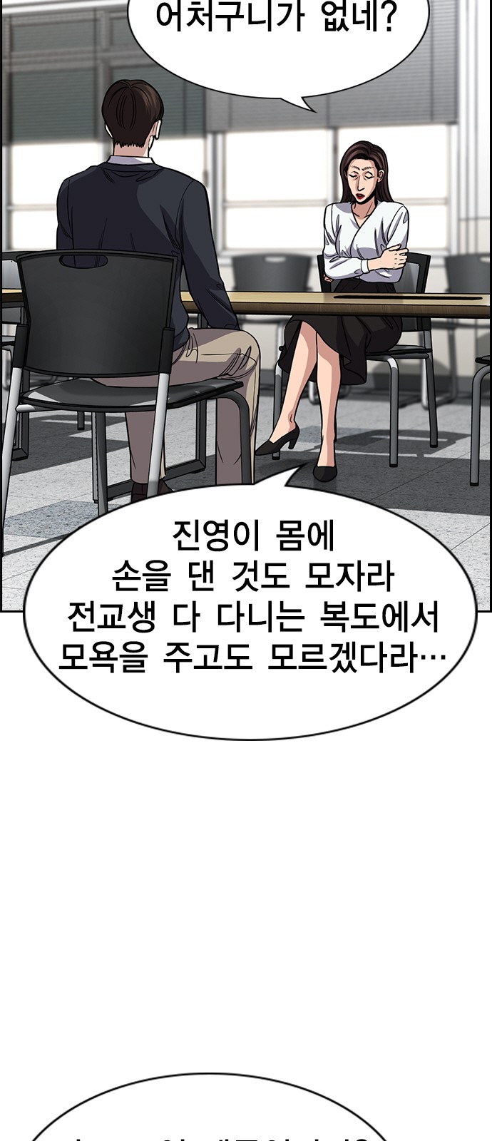 13 페이지