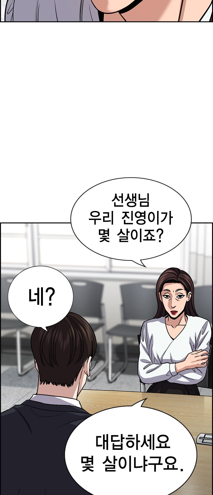 15 페이지