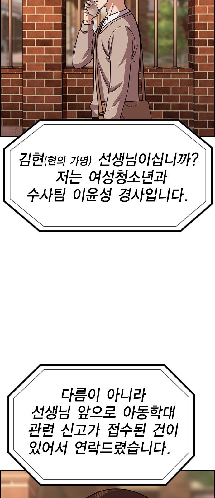 25 페이지