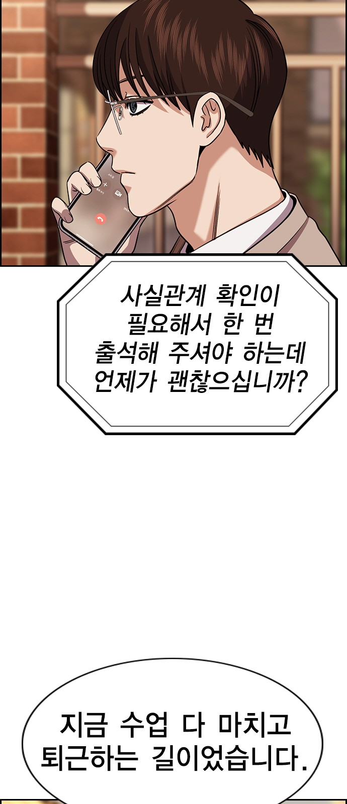 26 페이지
