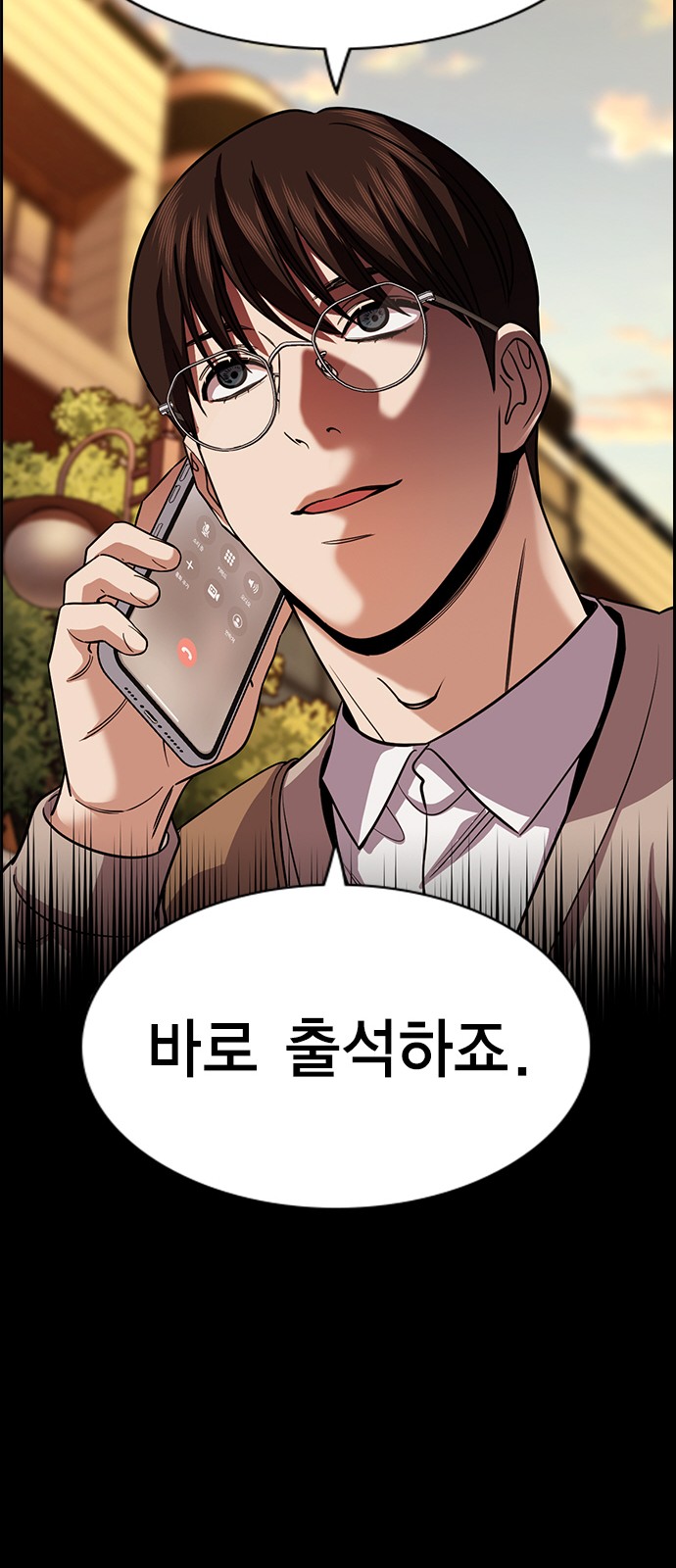 27 페이지