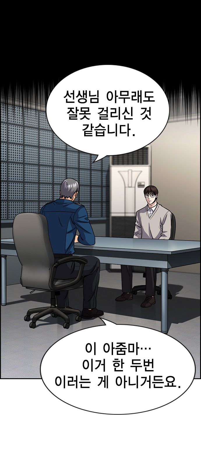 28 페이지