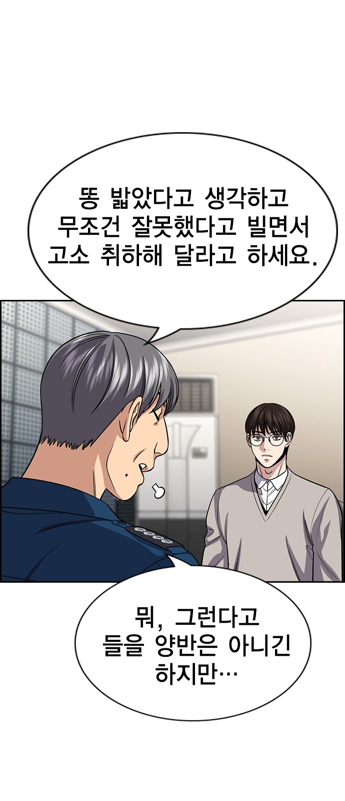 29 페이지
