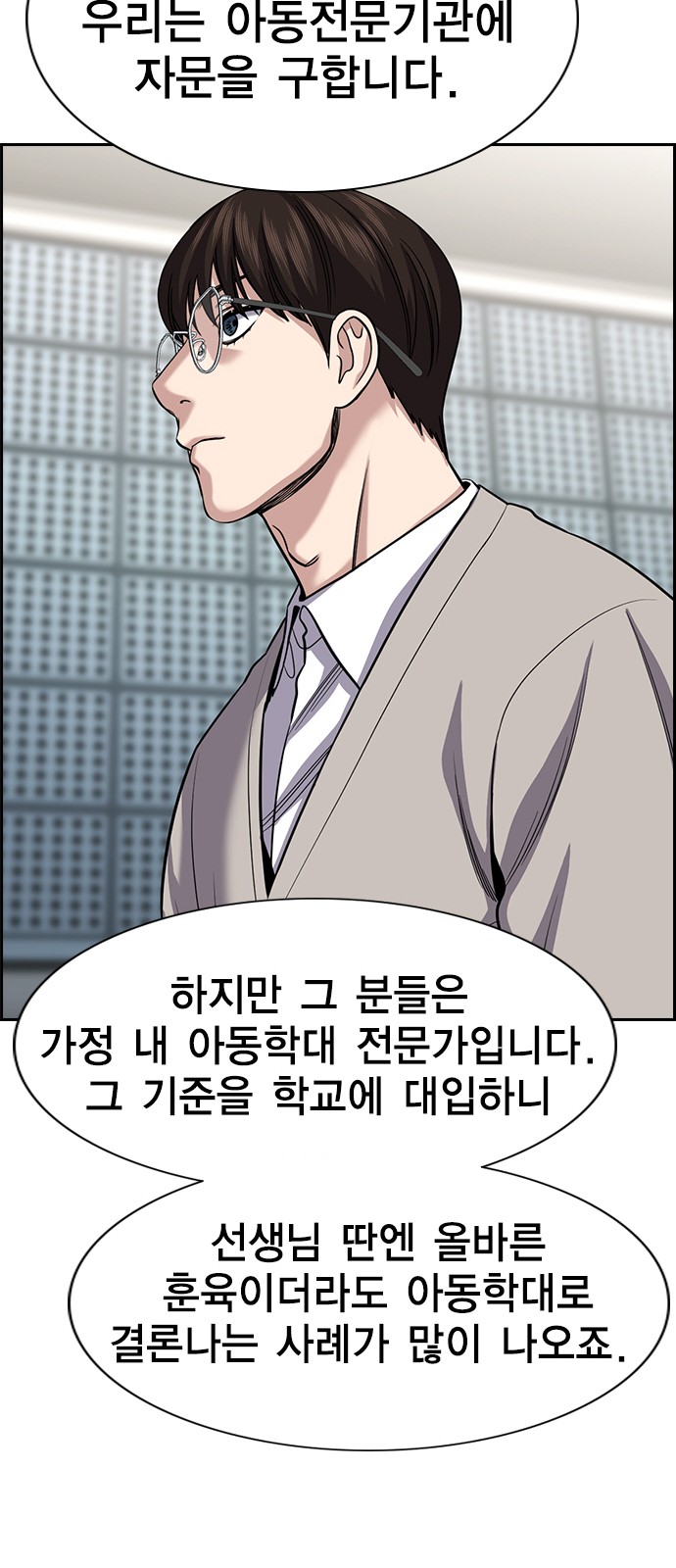 36 페이지