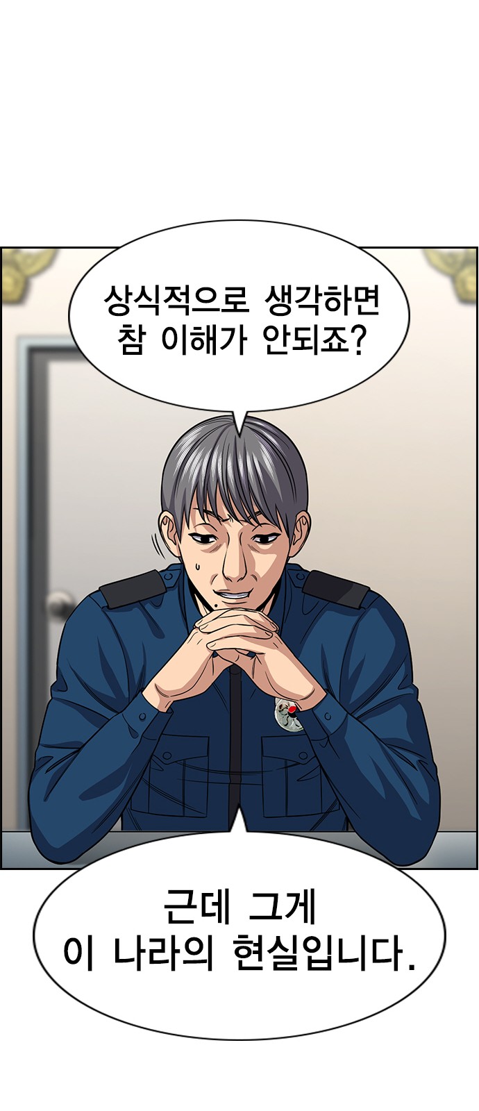 37 페이지