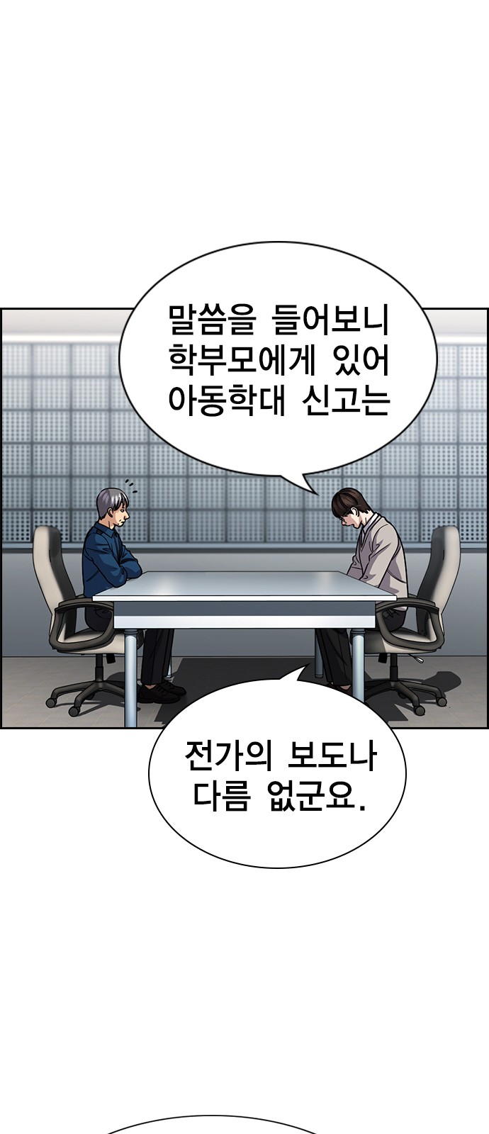 38 페이지