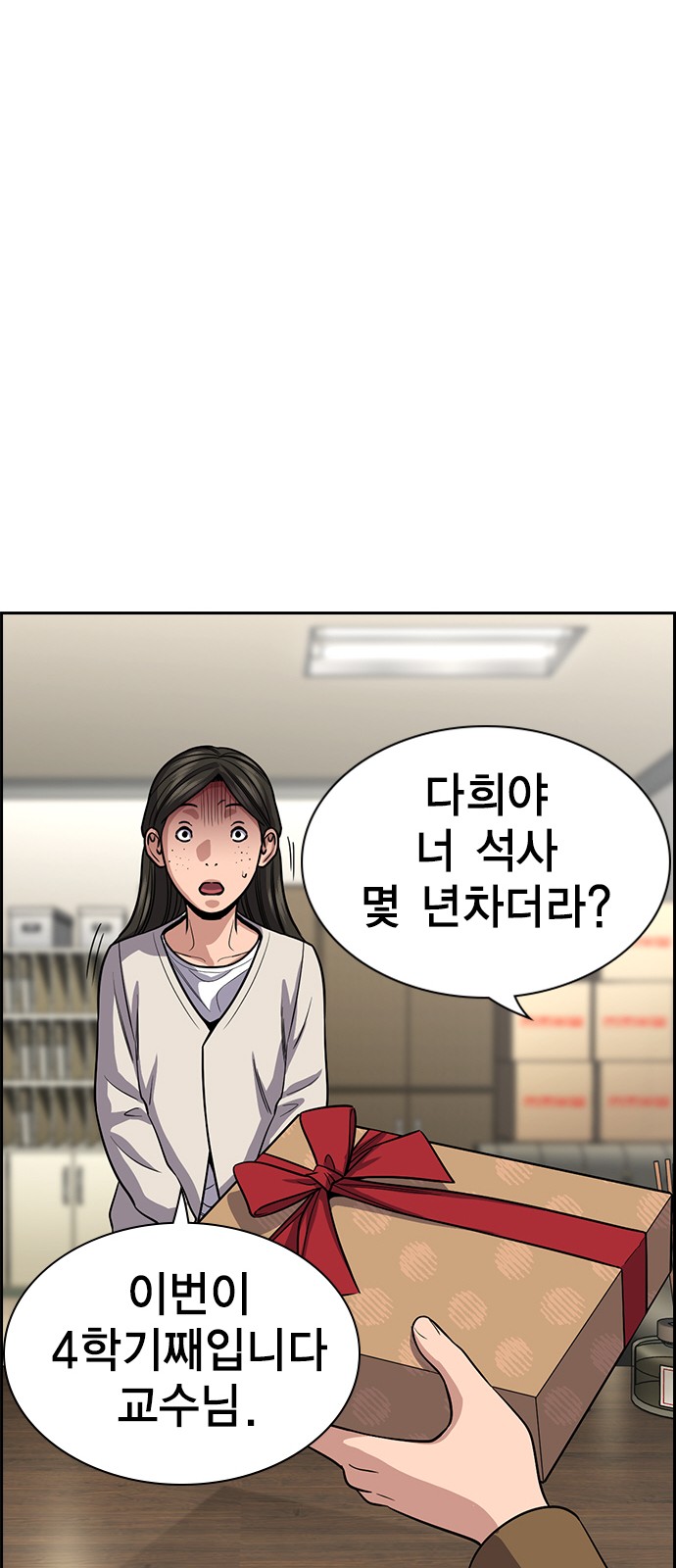 41 페이지