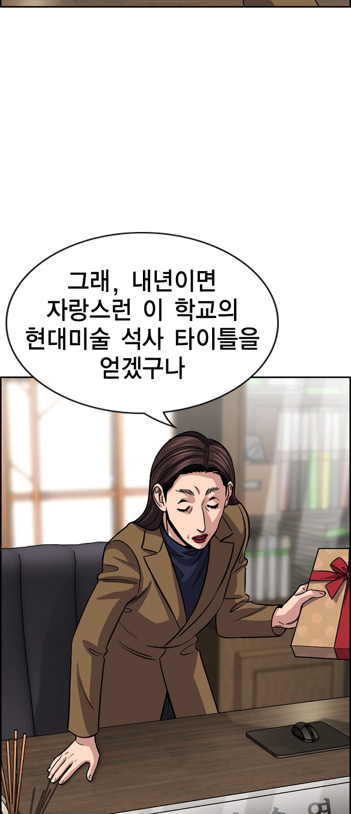 42 페이지