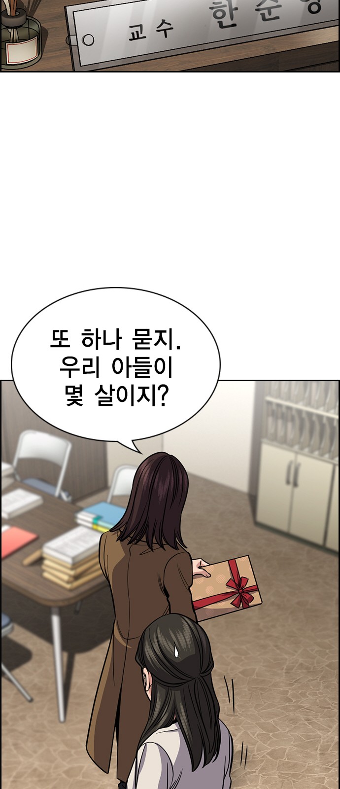 43 페이지