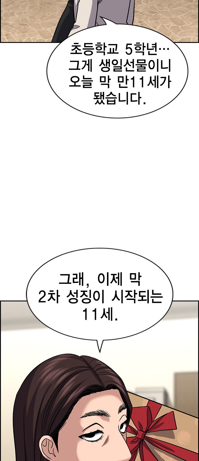 44 페이지