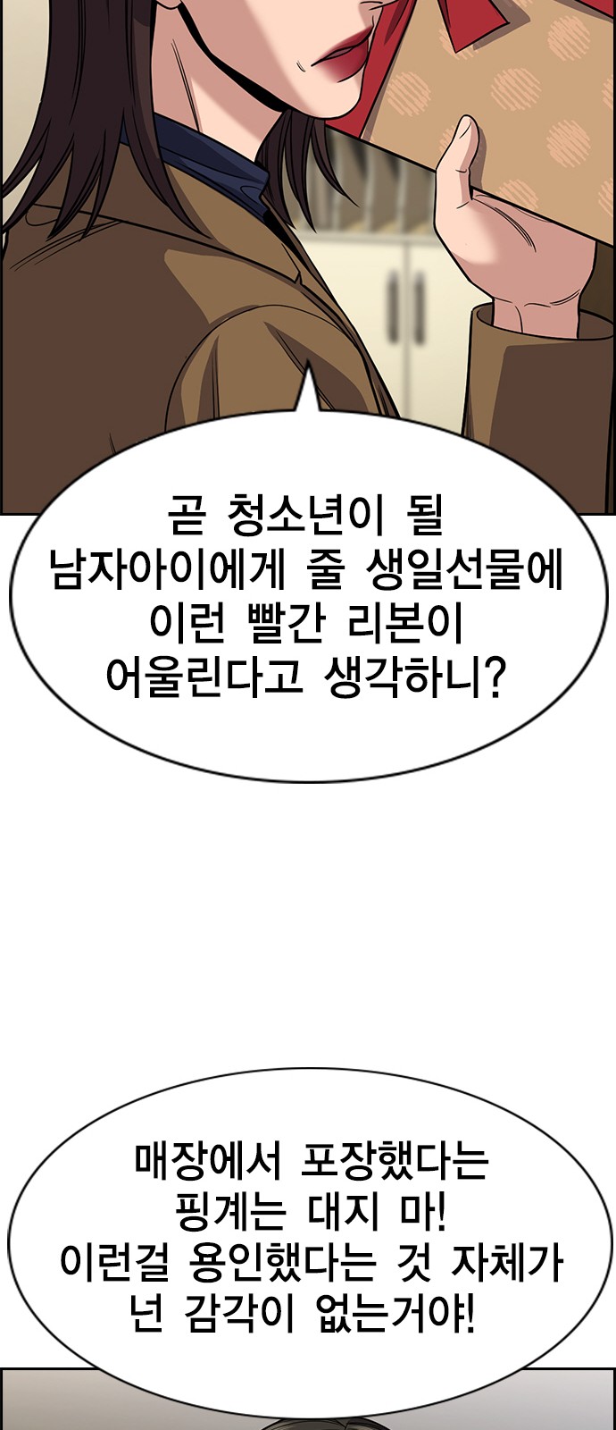 45 페이지