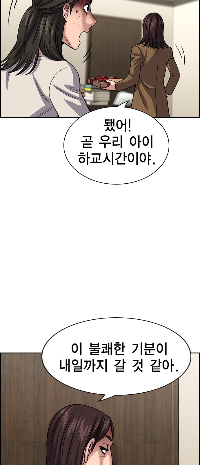 47 페이지
