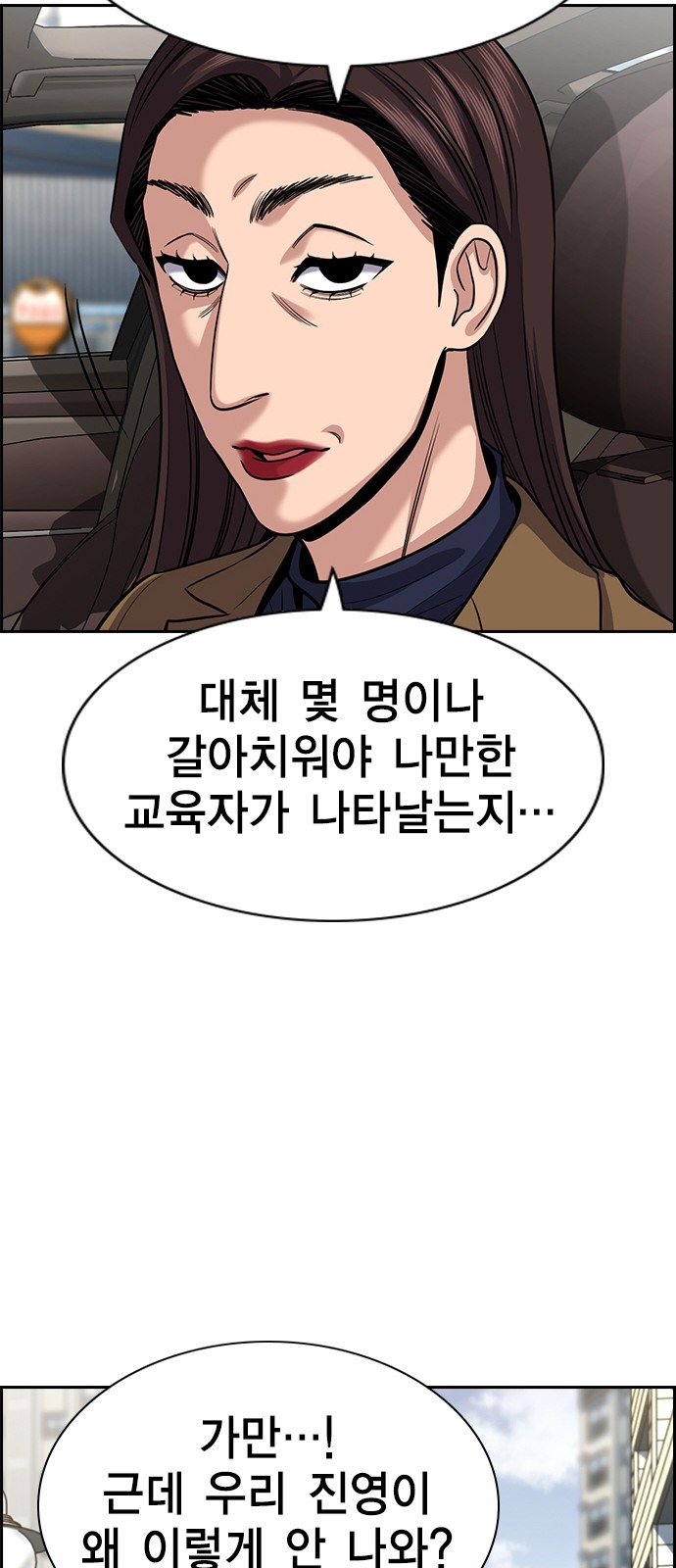 52 페이지