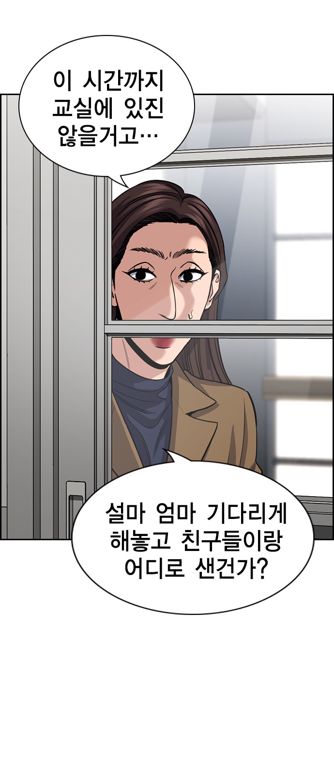 55 페이지