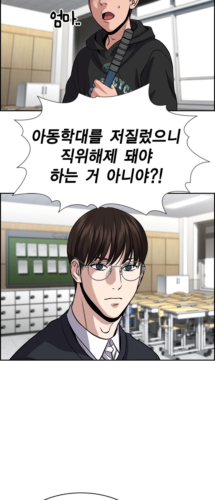 60 페이지