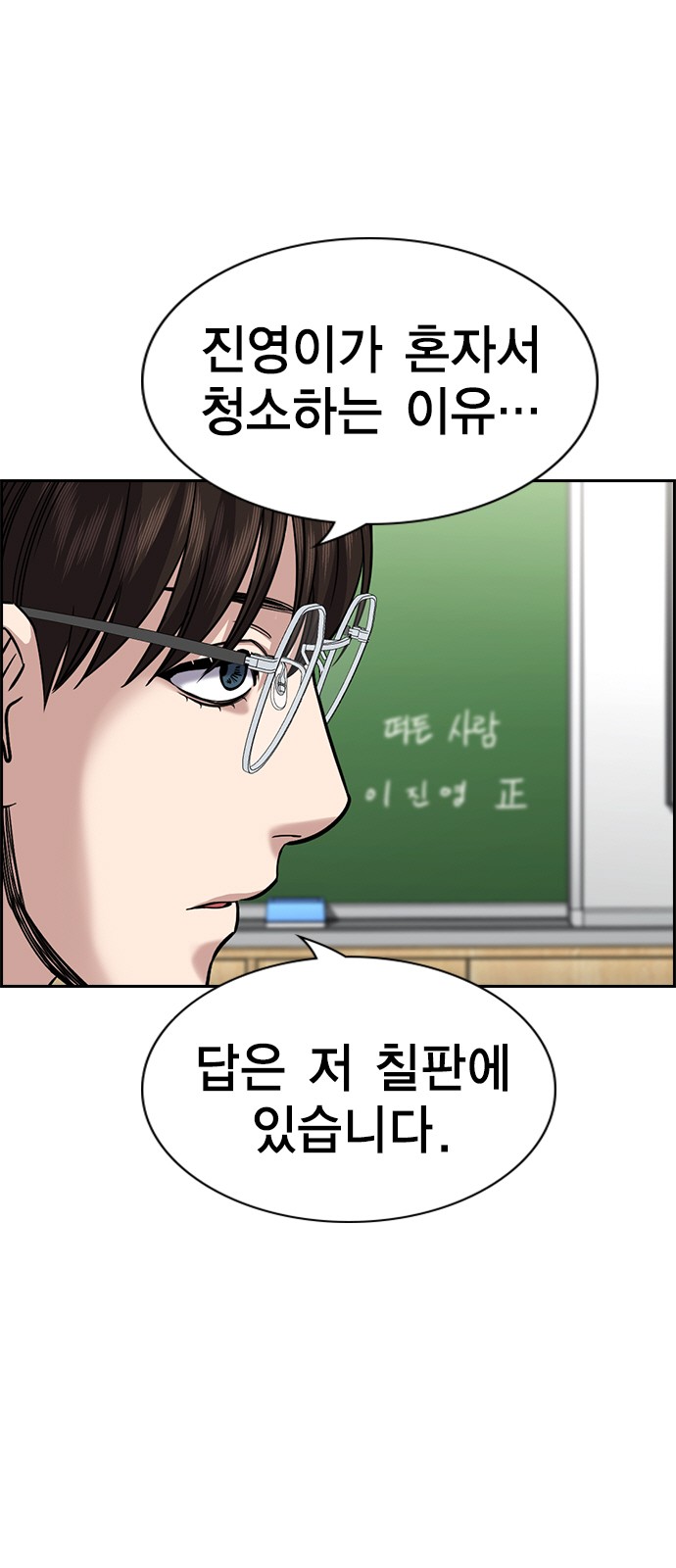 62 페이지