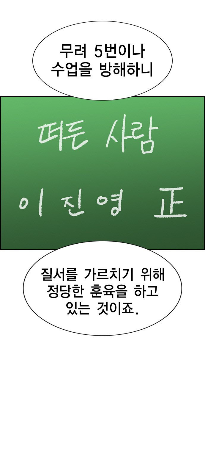 63 페이지