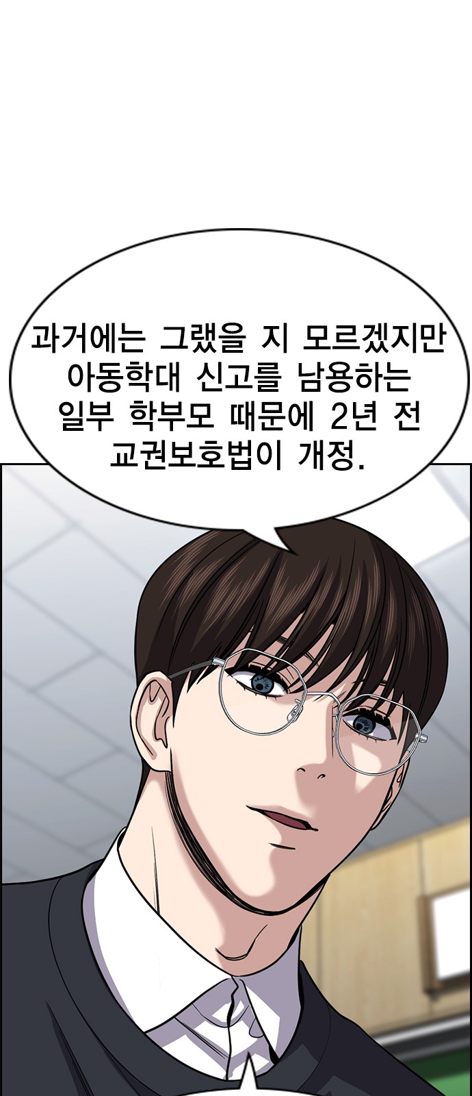 65 페이지