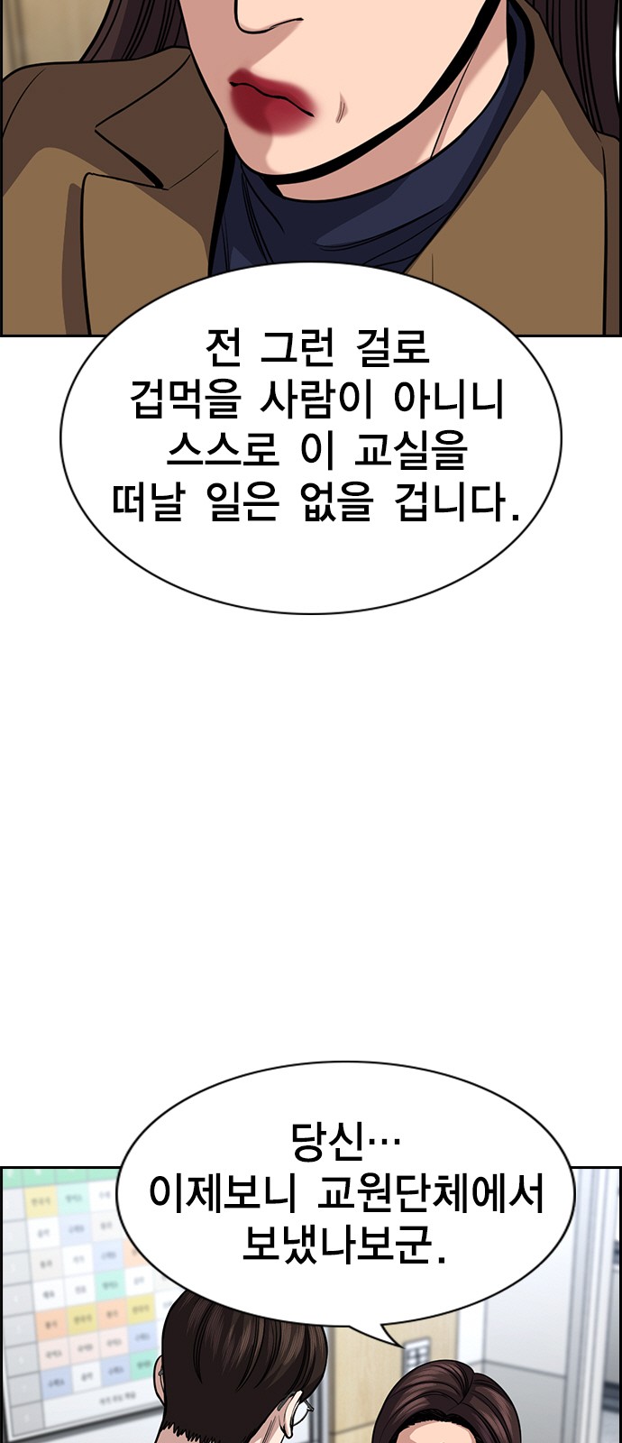 67 페이지